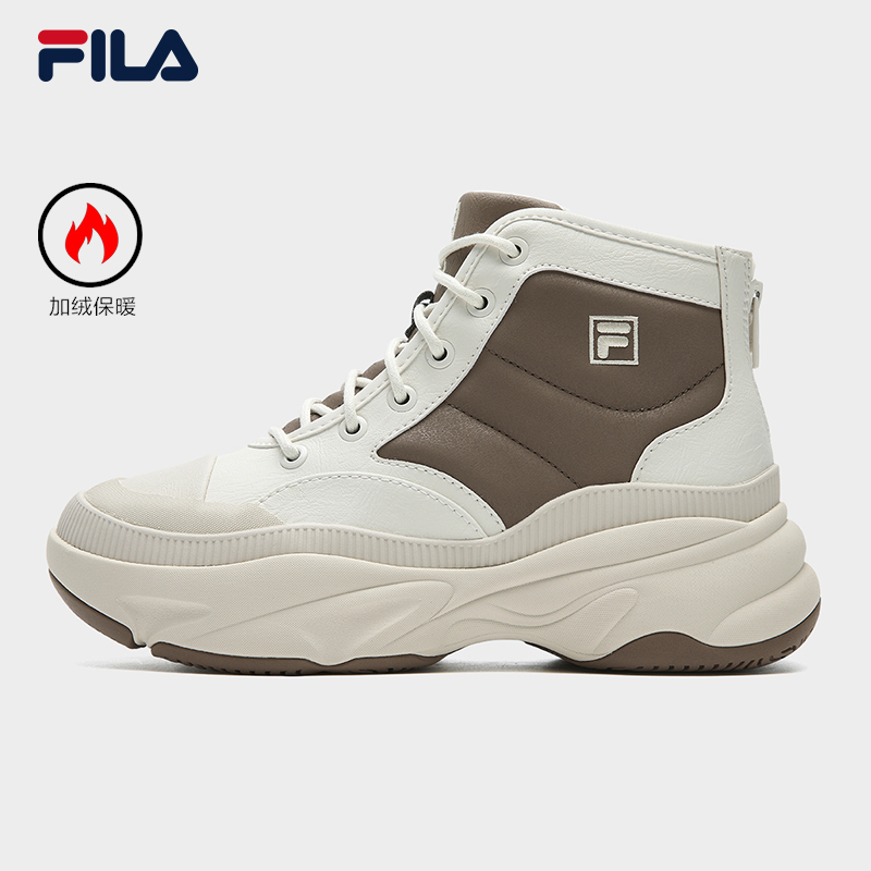 FILA斐乐女士摩登运动鞋