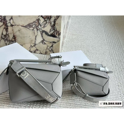 2024包包新款mini菱格软皮几何包拼接真皮女包斜挎手提大包枕头包