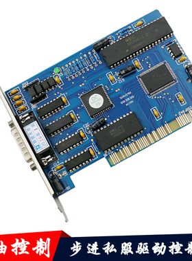 维宏5.449雕刻机控制卡 5.555CNC三轴运动控制系统 雕刻机配件