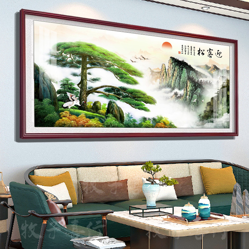 迎客松客厅装饰画山水画办公室靠山图茶室沙发背景墙壁画挂画国画