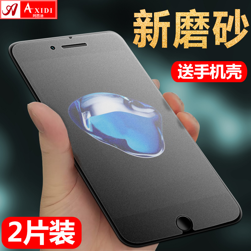 iPhone6¸Ö»¯Ä¤Æ»¹û6Plusĥɰ·ÀÖ¸ÎÆiPhone6s¿¹À¶¹â¸ßÇå3DÈ«ÆÁ¸²¸ÇÁùÊÖ»úĤi6²£Á§·ÀˤÆÁ±£±£»¤ÌùĤÎÞ°×±ß