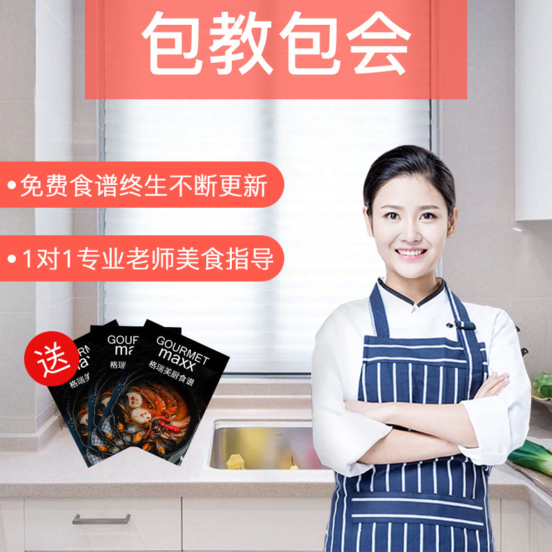 小美多功能厨师机素材模板 小美多功能厨师机图片下载 小麦优选