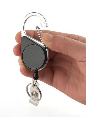 黑色椭圆型易拉扣伸缩证件钥匙扣拉线器多功能登山扣易拉得高回弹