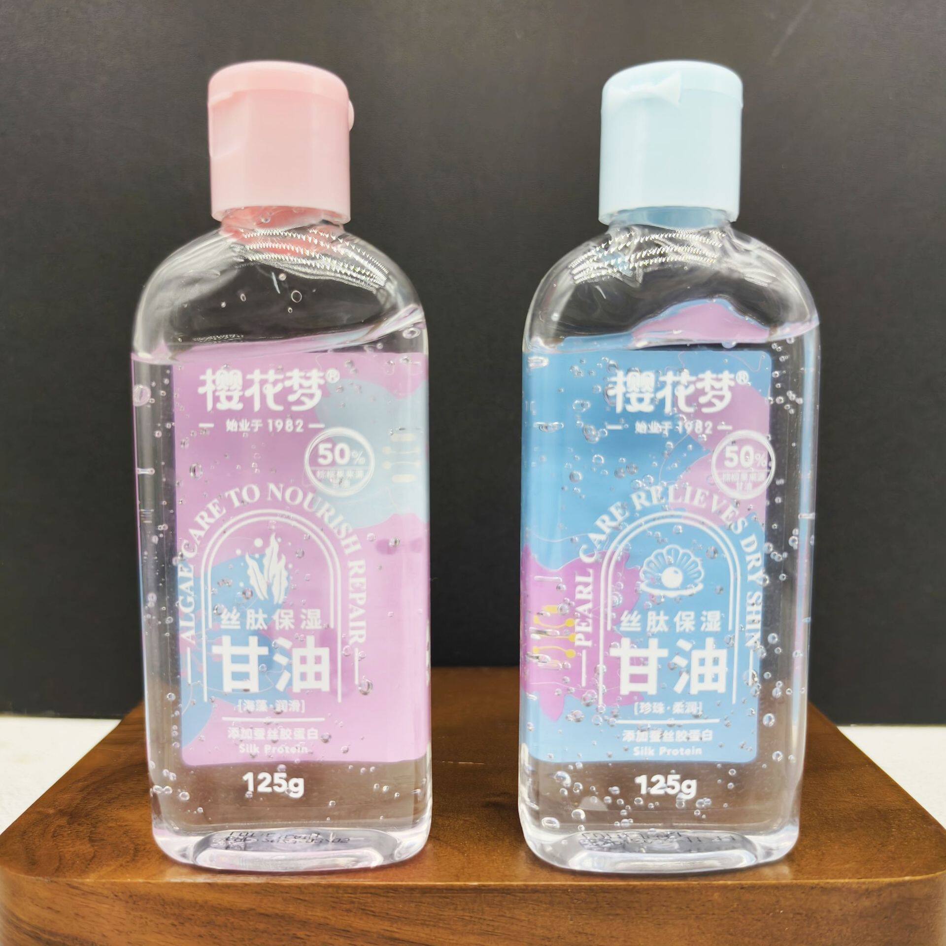 樱花梦丝肽保湿甘油海藻珍珠防干全身滋润护手润肤身体乳护理油