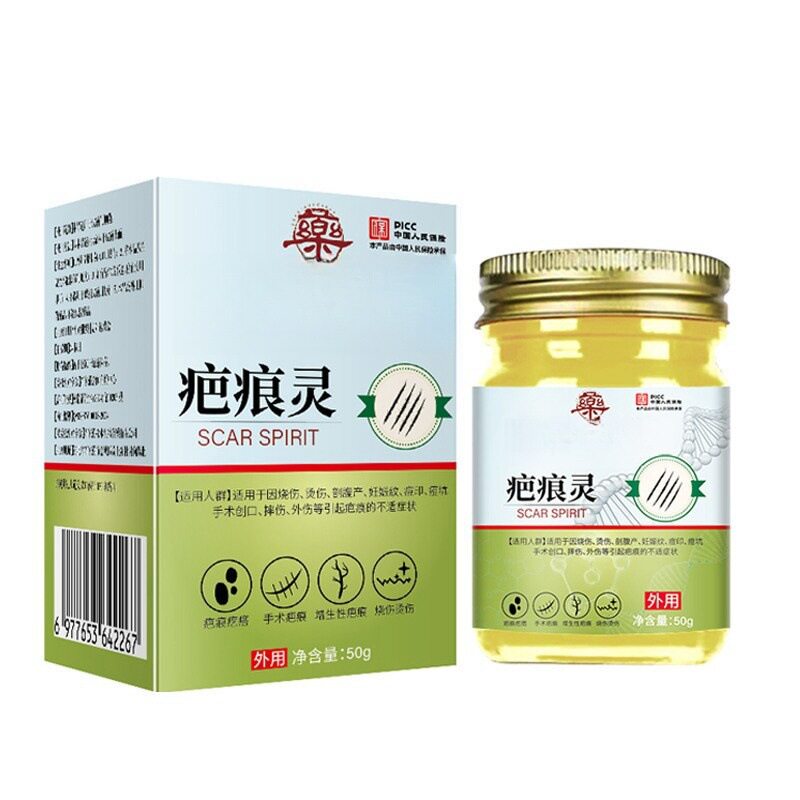 疤痕修护霜祛芭膏淡化老旧伤疤手术疤痕淡痘印痘坑疤痕膏一件代发
