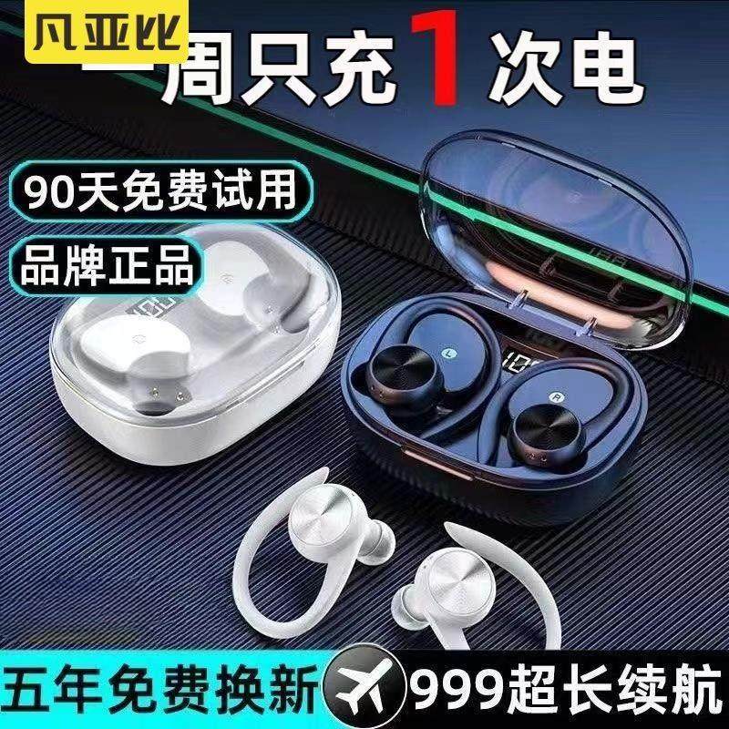 凡亚比 M2凡亚比 狂甩不掉2025新