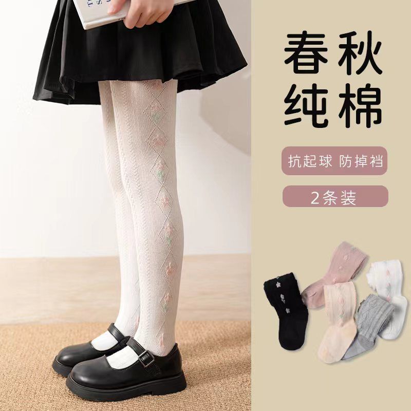 春秋款韩版郁金香女童 棉 打底裤外穿针织儿童连裤袜