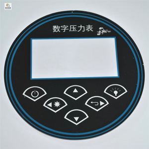 &电器面板仪表pvc亚克力控制贴触膜摸开关镜片标牌机箱铭牌做