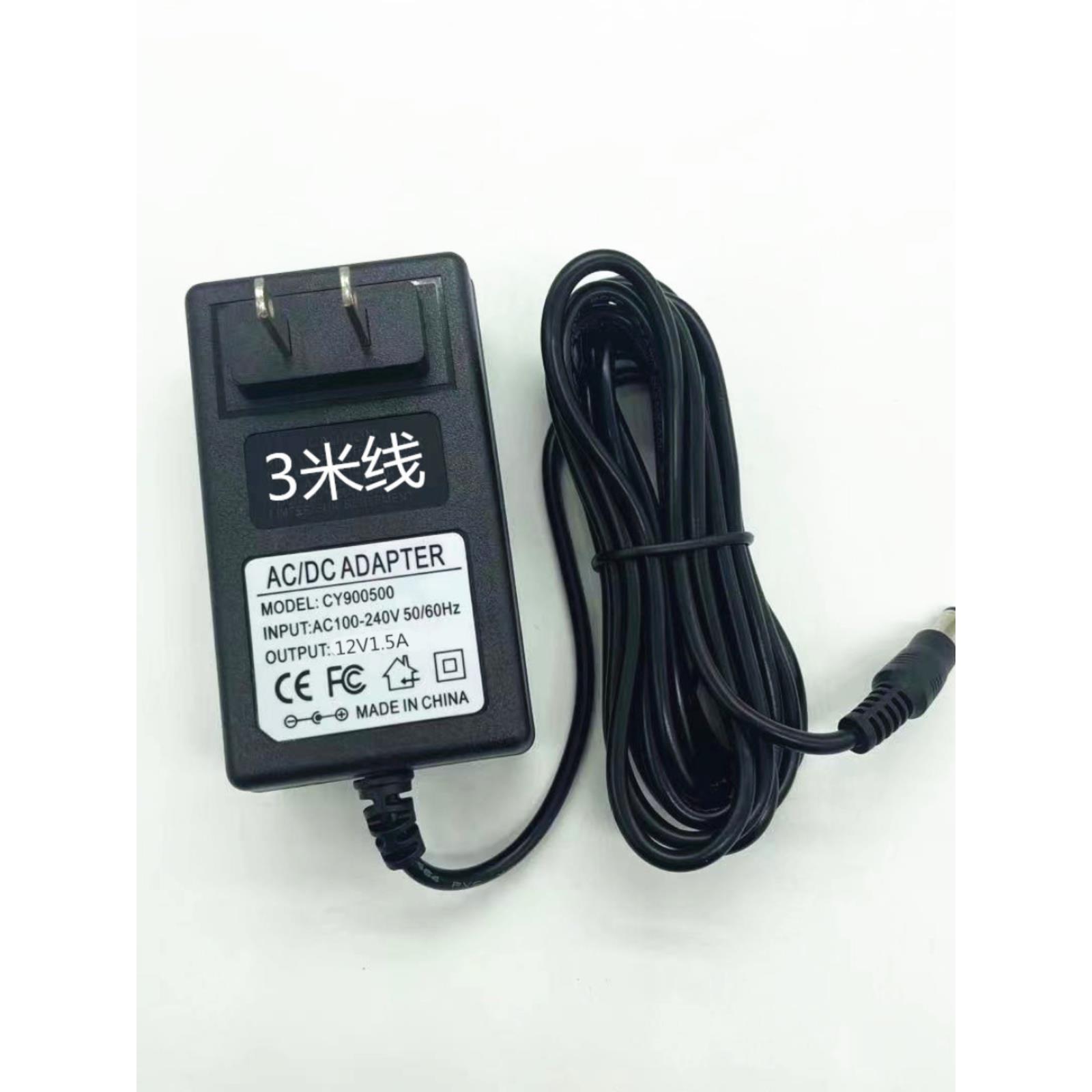 雅马哈电子琴电源代替适配器插头YAMAHA电鼓电钢琴充电器12V1.5A