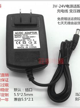 PSAC12R-090AC/DC WALL MOUNT ADAPTER 9V1.33A电源适配器