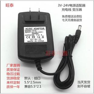 B50充电线 B11 精臣标签机电源适配器9V2A标签打印机充电器JC 114