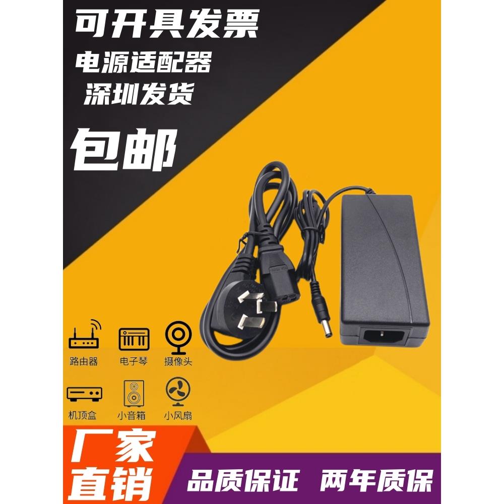 包邮交流转DC13.5V5A开关电源适配器 光纤熔接机电源充电器变压器