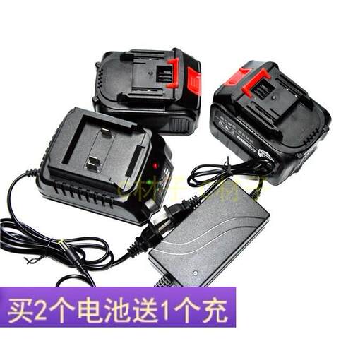 赢领688V 680TV 880V 980V扳手角磨磨光机电镐电锤 锂电池充电器
