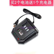 东科36V58V68v88V电动扳手锂电角磨机电锤吹风机电池座充充电器