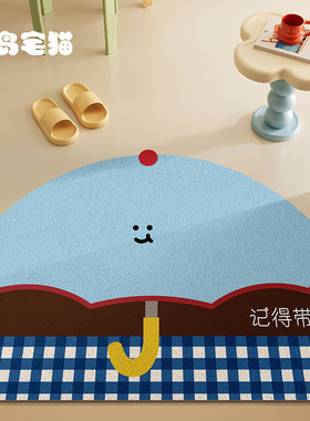 创意小雨伞丝圈入户门地垫