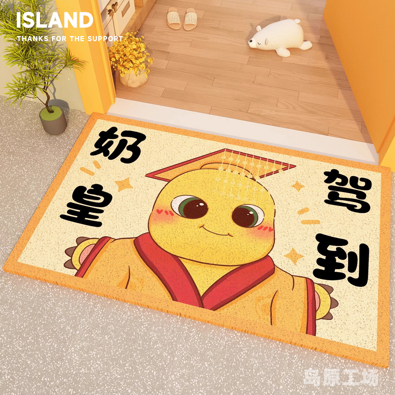 入户外进门口地垫可爱奶龙公仔多巴胺丝圈室内玄关可裁剪加厚脚毯