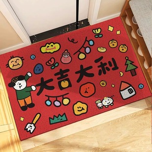 新年入户门地垫红色喜庆丝圈脚垫玄关进门pvc蹭灰可裁剪乔迁地毯
