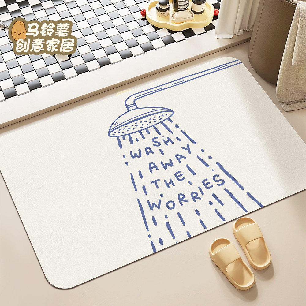 浴室地垫ins风卫生间厕所门口地毯吸水防滑速干脚垫子淋浴房门垫,居家布艺,家用脚垫,淘宝优惠券,粉丝福利购,淘宝优惠卷