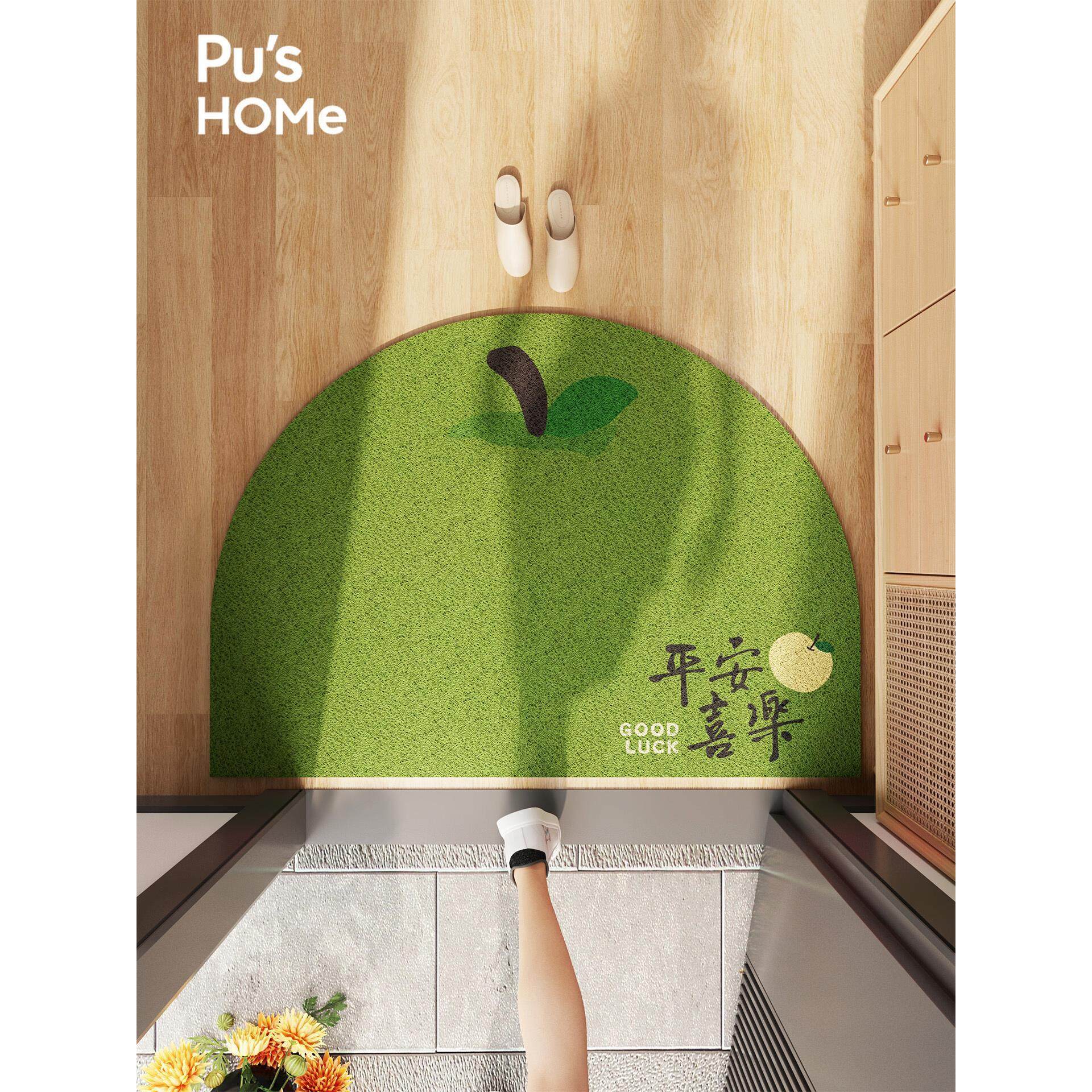 新款平安喜乐半圆丝圈入户门地垫家用玄关绿色脚垫PVC刮沙进门垫,居家布艺,入户地垫,淘宝优惠券,粉丝福利购,淘宝优惠卷