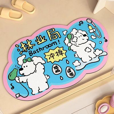 吸水防滑卫浴地垫硅藻泥趣味卡通