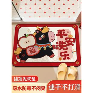 2026马年浴室地垫卫生间吸水防滑脚垫硅藻泥厕所厨房门口耐脏地毯