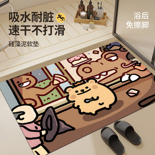 卡通小熊虫硅藻泥吸水地垫卫生间速干软脚垫家用浴室吸水防滑垫