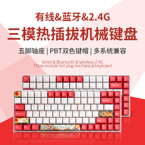 newmen新贵无线蓝牙84键机械键盘