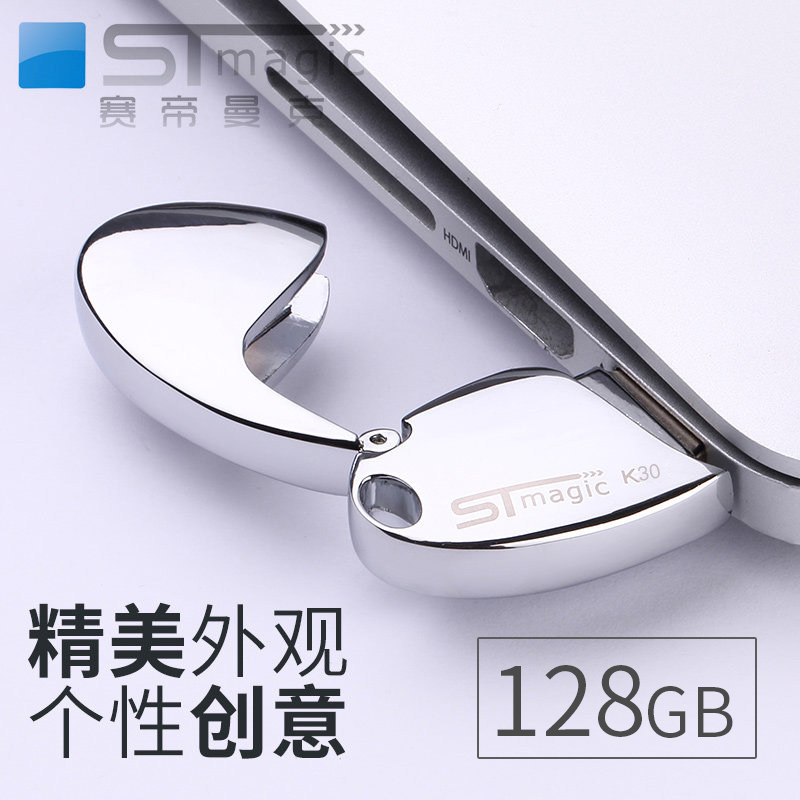 ÈüµÛK30uÅÌ128g½ðÊô¸ßËÙ¸öÐÔ´´Òâ´óÈÝÁ¿128gbÓÅÅ̿ɰ®¿Ì×Ö¶¨ÖÆusb3.0¿¨Í¨ÀñÆ·µçÄÔ³µÔØÁ½ÓÃѧÉúÕýÆ·128guÅÌ