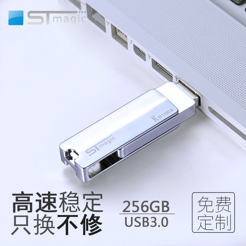 ÈüµÛuÅÌ256guÅÌusb3.0¸ßËÙ½ðÊô¸öÐÔ´´ÒâѧÉúUÅ̶¨ÖÆ¿Ì×Ö³µÔØÒƶ¯Ðýת´óÈÝÁ¿macµçÄÔÊÖ»úÁ½ÓÃuÅÌÄÐŮϵͳÅÌ