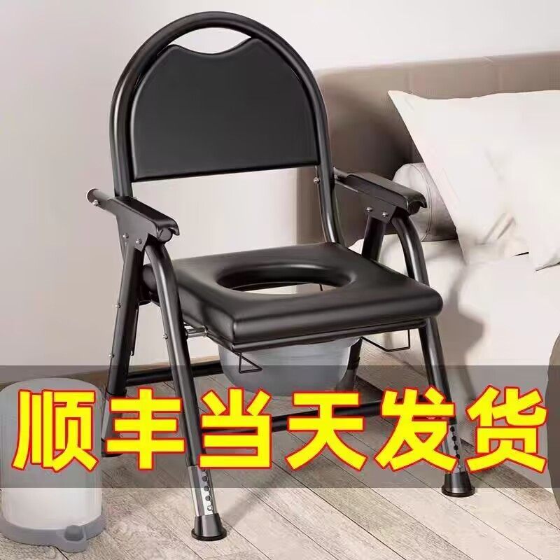 老人坐便移动马桶孕妇凳子家用老年厕所椅子卧室防滑升降座便器