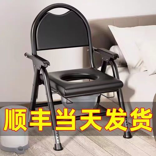 老人坐便移动马桶孕妇凳子家用老年厕所椅子卧室防滑升降座便器