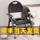 老人坐便移动马桶孕妇凳子家用老年厕所椅子卧室防滑升降座便器