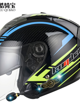 酷骑宝摩托车头盔男女电动车半盔美国DOT和3C双认证蓝牙头盔