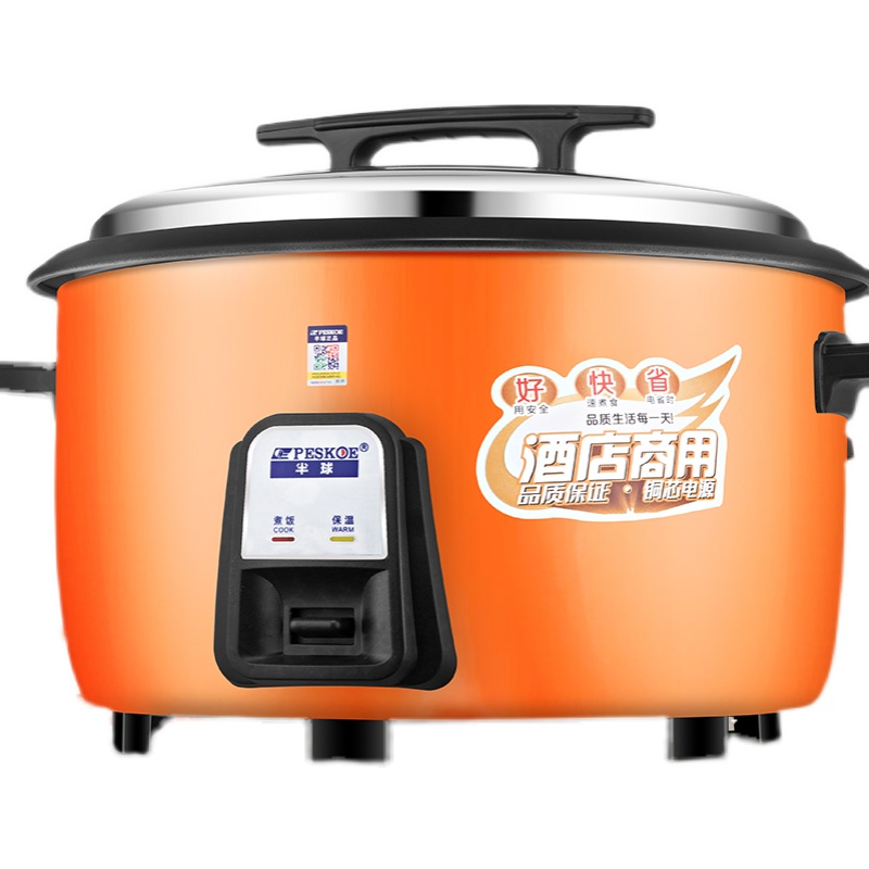 半球牌大容量电饭锅食堂8L10LL18L23L28L3L5L15-20人商用饭店