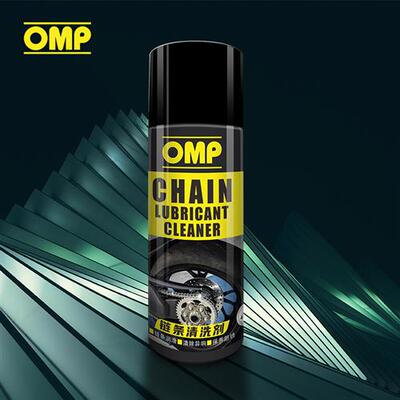 OMP清洗剂摩托车链条清洗剂除锈剂养护清洁神器保养链条养