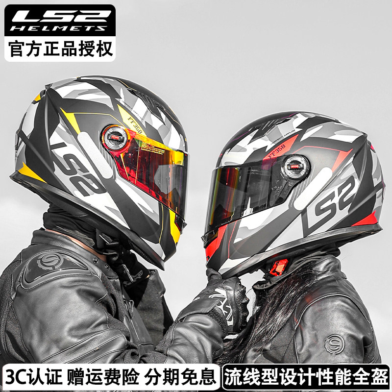 3C安全认证赠防雾贴头套图片