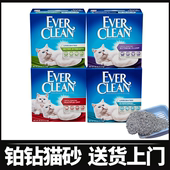 Everclean铂钻猫砂25磅金绿紫蓝标膨润土除臭无尘美国进口猫砂