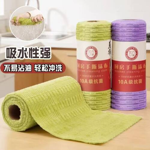 竹节绒周抛抹布清洁毛巾洗碗布