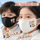疯狂动物城儿童口罩保暖冬季 5到12岁女童防风防寒宝宝加厚男孩棉