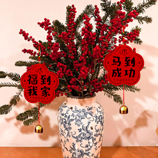 2026新年装饰马年门把手挂件过年喜庆挂饰氛围布置春节元旦装饰品