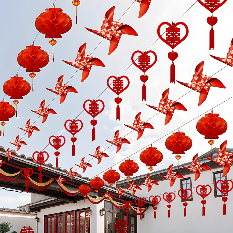 院子婚庆装饰彩旗灯笼婚礼农村风车布置婚房喜字拉花结婚用品大全