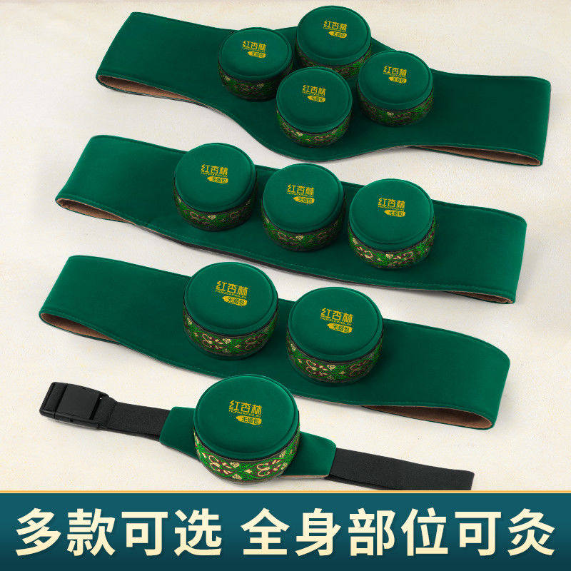 随身灸艾灸盒大全全身艾灸工具通用无烟包钢盒铜盒艾柱暖腹膝盖痛,收纳整理,拉拉卷/捆绑带,淘宝优惠券,粉丝福利购,淘宝优惠卷