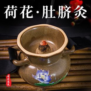 多功能脐灸艾灸罐艾灸盒腹部肚子防烫艾灸器具艾灸仪家用艾灸艾柱