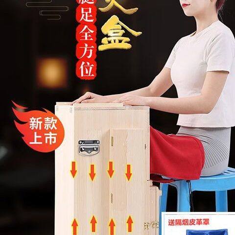 足腿膝盖实木艾灸盒脚底部腿部全方位艾灸箱家用熏蒸足三里温灸器,收纳整理,拉拉卷/捆绑带,淘宝优惠券,粉丝福利购,淘宝优惠卷