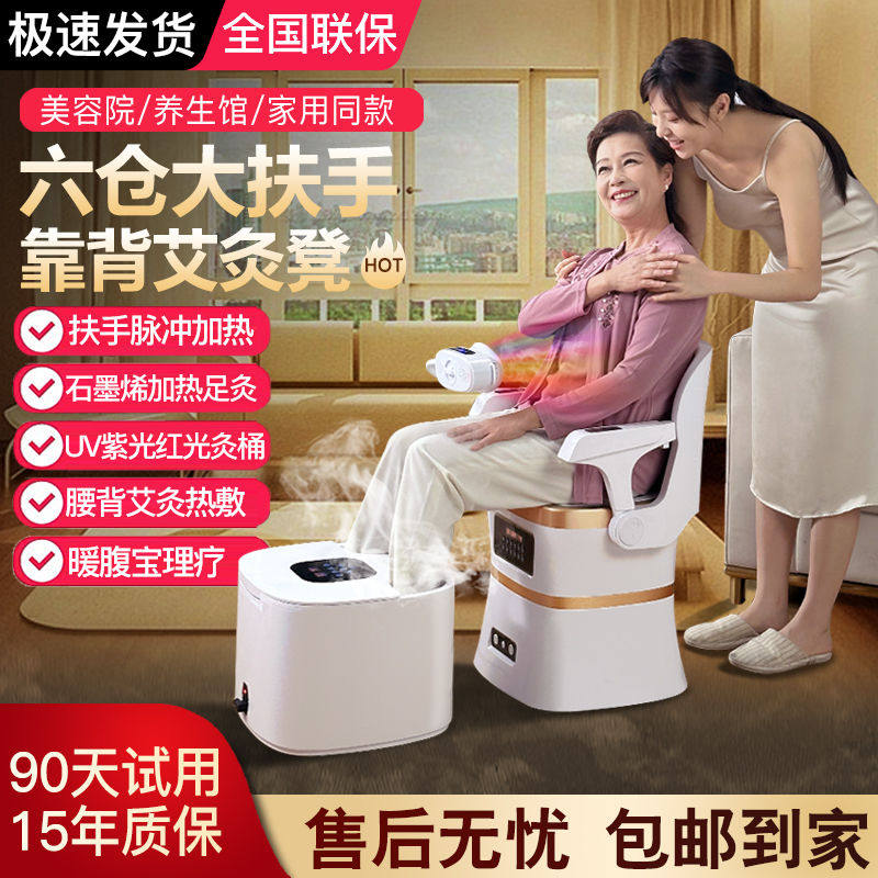 四仓坐灸仪艾灸仪器家用理疗多功能无烟艾灸熏蒸仪,收纳整理,拉拉卷/捆绑带,淘宝优惠券,粉丝福利购,淘宝优惠卷