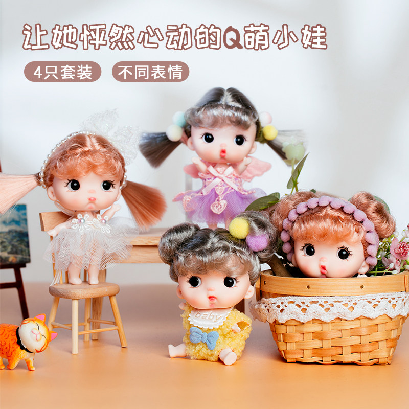 彤乐芭比手工迷你仿真小娃娃婴儿女孩换装玩具10厘米卡通公仔手办