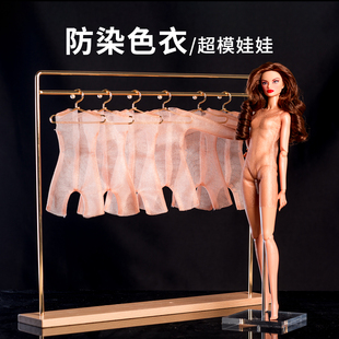 仙仙超模娃娃6分防染色衣服肤色连体隐形爸比类似体型可穿特惠