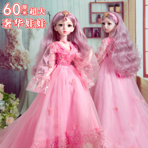 仙仙公主60厘米生日礼物