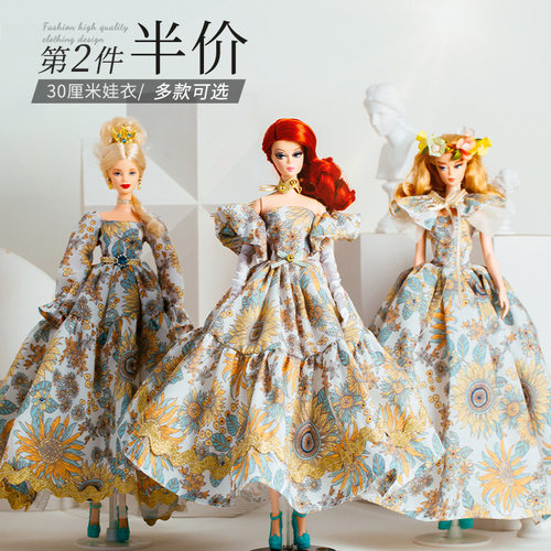 仙仙公主女孩换装娃衣