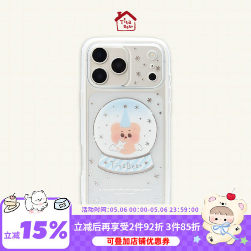 TitaBear梦幻水晶球适用iPhone17promax磁吸手机壳原创新款防摔苹果16保护套磨砂全包二合一15卡通可爱14pro